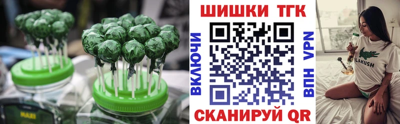 Купить закладки  Урус-Мартан  Печенье с ТГК марихуана 