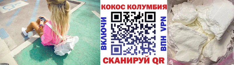 Cocaine 98%  Купить закладки  Урус-Мартан 