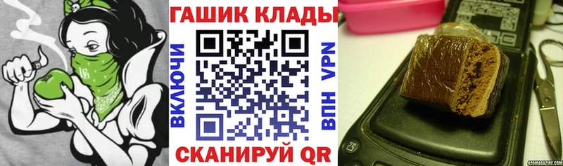 Купить где  Урус-Мартан  ГАШИШ гарик 