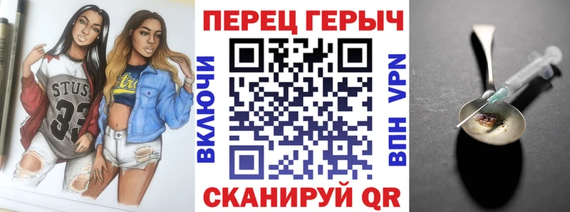 ГЕРОИН Heroin  Купить  Урус-Мартан 