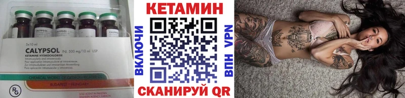 Купить где  Урус-Мартан  КЕТАМИН ketamine 