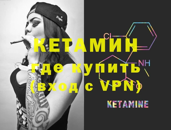 герыч Володарск