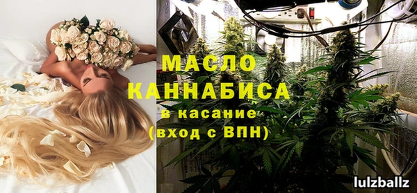 круглые Волосово