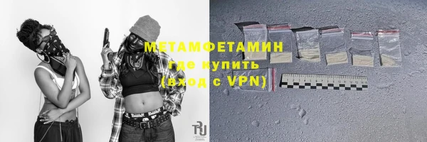 круглые Волосово