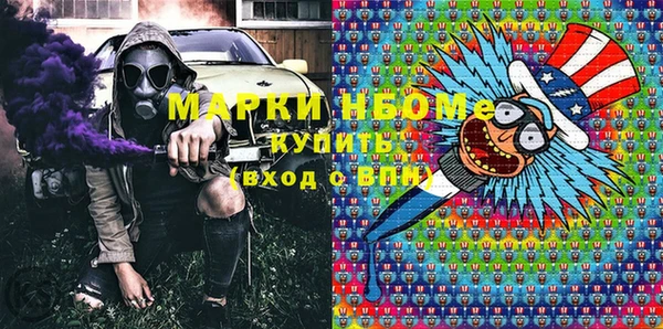 круглые Волосово