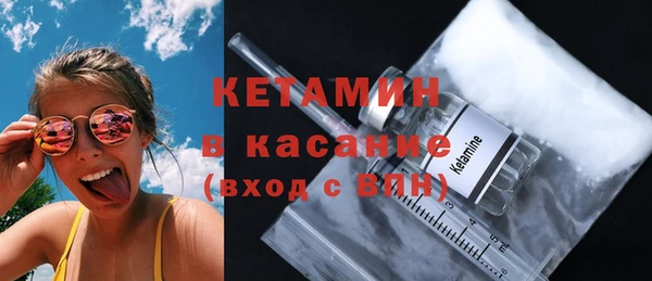 герыч Володарск