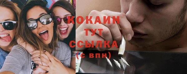 герыч Володарск