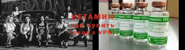 спиды Волоколамск