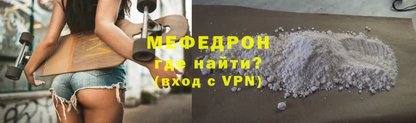 круглые Волосово