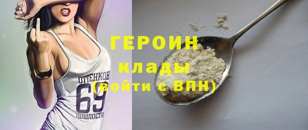 герыч Володарск