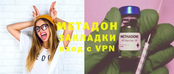 герыч Володарск