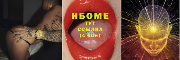 герыч Володарск