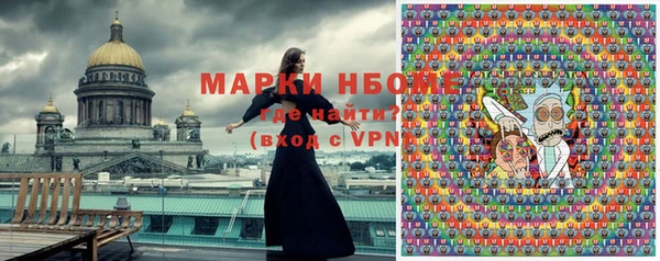 герыч Володарск