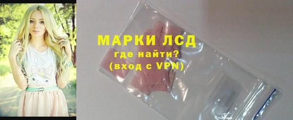 круглые Волосово