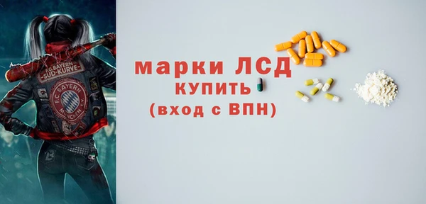 спиды Волоколамск
