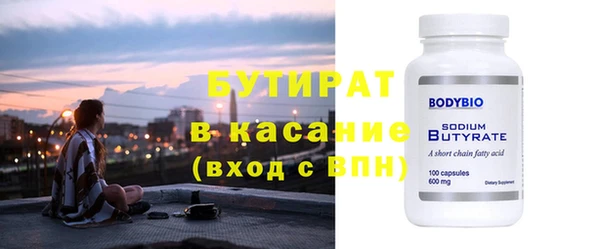 круглые Волосово