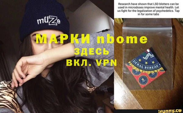 круглые Волосово