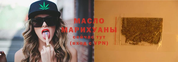 спиды Волоколамск