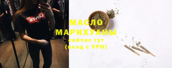 герыч Володарск