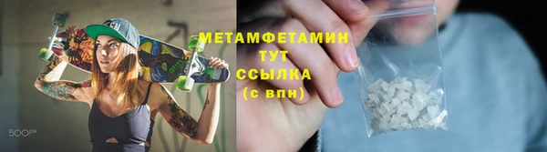 круглые Волосово