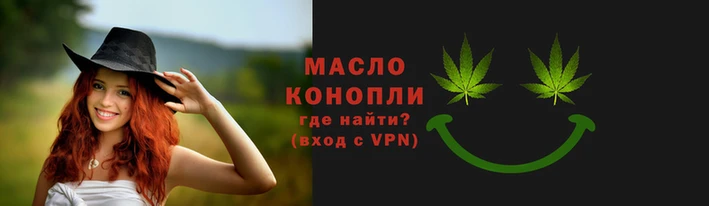 круглые Волосово