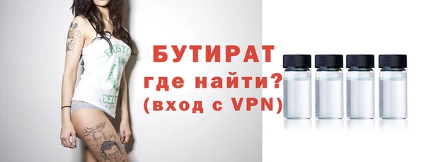 спиды Волоколамск