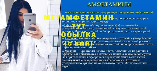 герыч Володарск