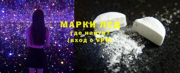 спиды Волоколамск