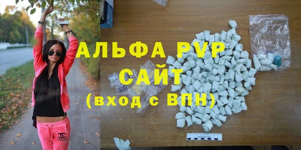 герыч Володарск
