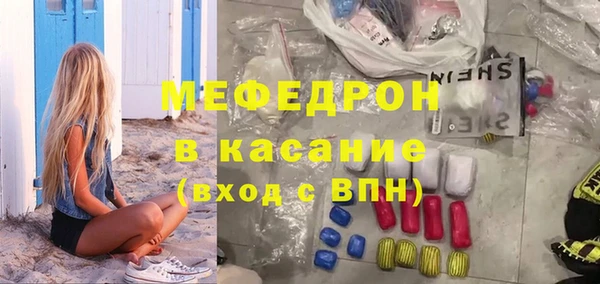спиды Волоколамск