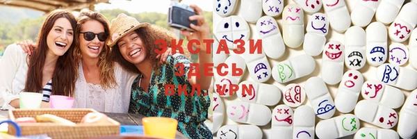 спиды Волоколамск