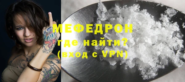 герыч Володарск