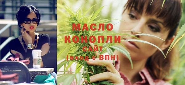 герыч Володарск