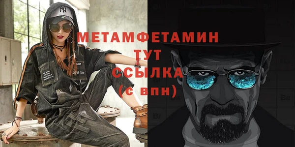герыч Володарск
