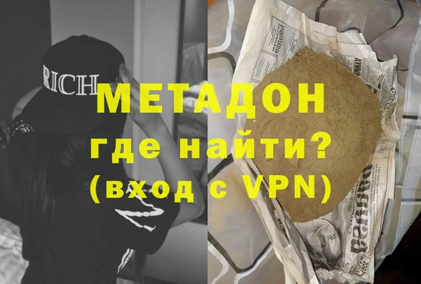 герыч Володарск