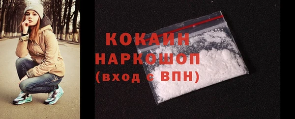 герыч Володарск