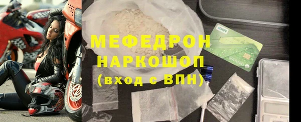 круглые Волосово