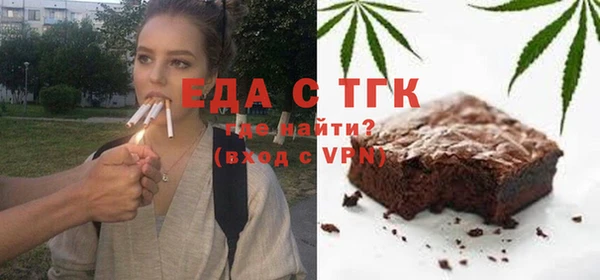 спиды Волоколамск