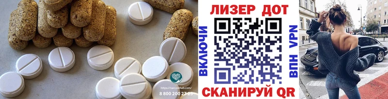 ЛСД экстази кислота Урус-Мартан