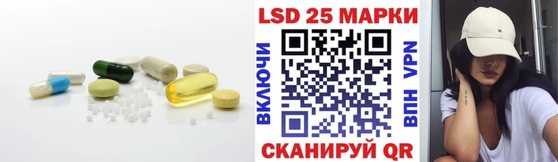 Купить  Урус-Мартан  ЛСД экстази кислота 