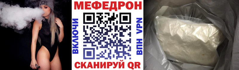 Купить  Урус-Мартан  МЕФ 4 MMC 