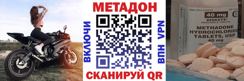 Купить закладки  Урус-Мартан  МЕТАДОН мёд 