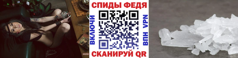 Купить закладки  Урус-Мартан  Метамфетамин пудра 