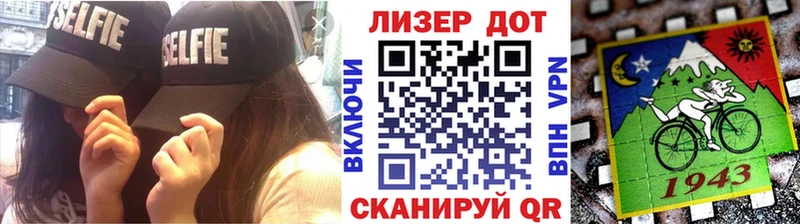 Марки N-bome 1500мкг  Купить где  Урус-Мартан 